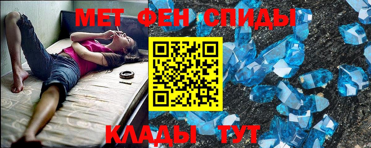 Amphetamine  Амфетамин VHQ  Вход с VPN  Чехов 