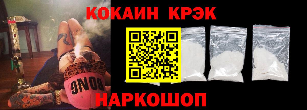 КОКАИН Эквадор Чехов