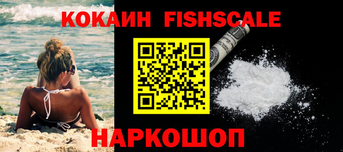 Cocaine Эквадор  COCAIN  Чехов  Кокаин 97%  Вход с VPN 