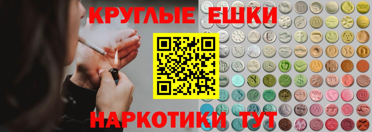 Экстази Дубай Чехов