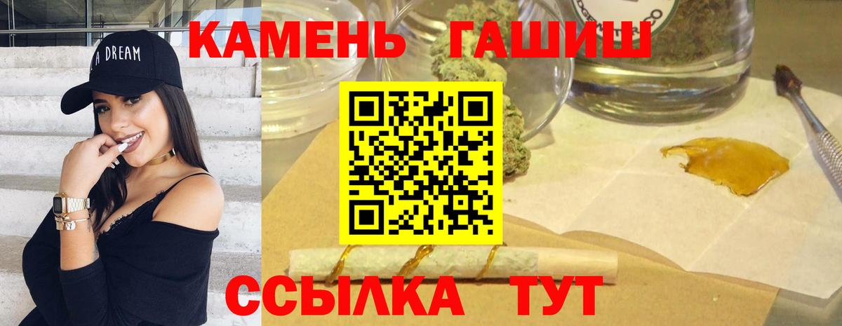 Гашиш  продажа наркотиков  ГАШ Ice-O-Lator  Чехов  ГАШ Cannabis  Вход с VPN 