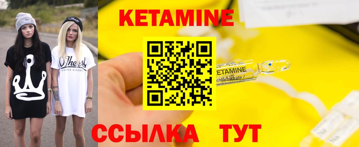 маркетплейс формула  MEGA как зайти  Вход с VPN  Кетамин VHQ  Чехов 