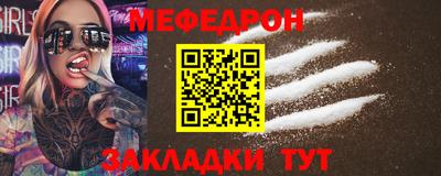 стафф Можга
