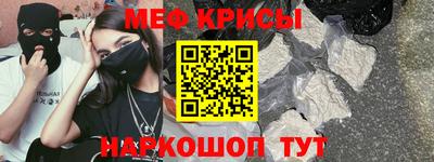 стафф Можга