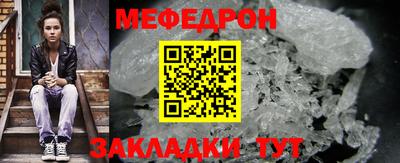 стафф Можга