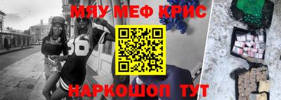 стафф Можга