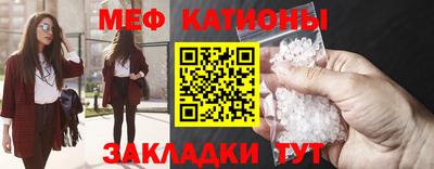стафф Можга