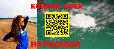 ПСИЛОЦИБИНОВЫЕ ГРИБЫ Можайск