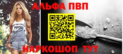 ПСИЛОЦИБИНОВЫЕ ГРИБЫ Можайск