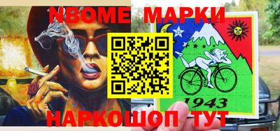 стафф Можга