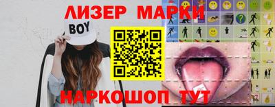 ПСИЛОЦИБИНОВЫЕ ГРИБЫ Можайск