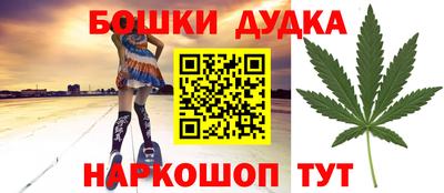стафф Можга