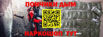 ПСИЛОЦИБИНОВЫЕ ГРИБЫ Можайск