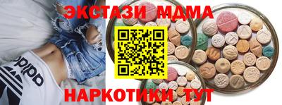 ПСИЛОЦИБИНОВЫЕ ГРИБЫ Можайск