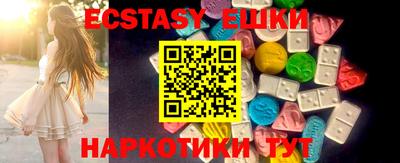 ECSTASY Моздок
