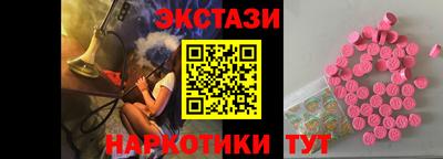 стафф Можга
