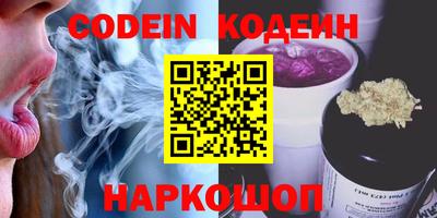 стафф Можга