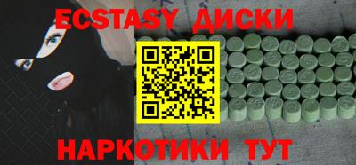 стафф Можга