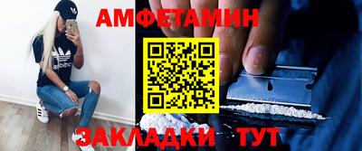 стафф Можга