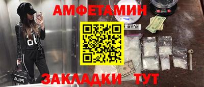 ПСИЛОЦИБИНОВЫЕ ГРИБЫ Можайск