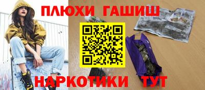 стафф Можга