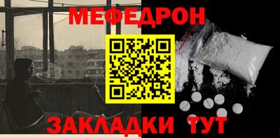 стафф Можга