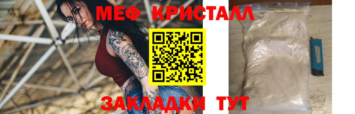 Чехов  Мефедрон мяу мяу  МЯУ-МЯУ  Мефедрон  Вход с VPN  Меф кристаллы 