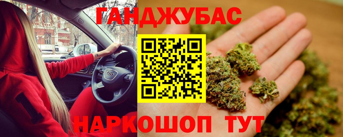 Чехов  Канабис VHQ  Вход с VPN  Конопля THC 21%  Бошки Шишки MAZAR 