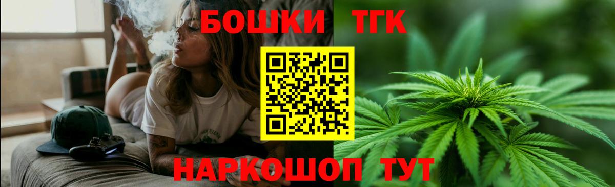 Конопля сатива Чехов